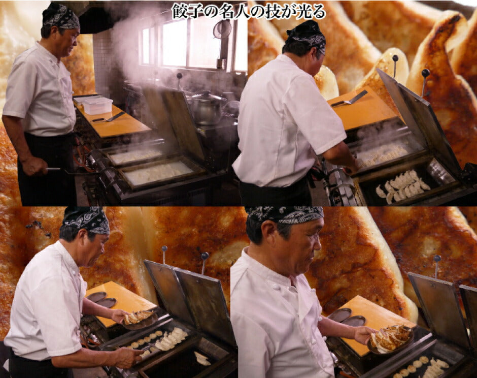 餃子風ライスバーガー 5個セット