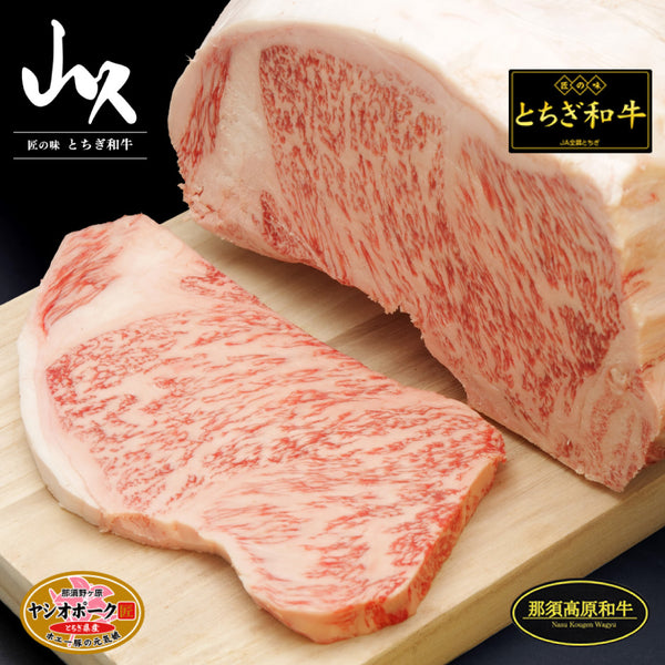 ヤシオポーク匠 豚ロース 焼肉用 400g ｜ 栃木県産品 矢板市 肉の山久 FN003