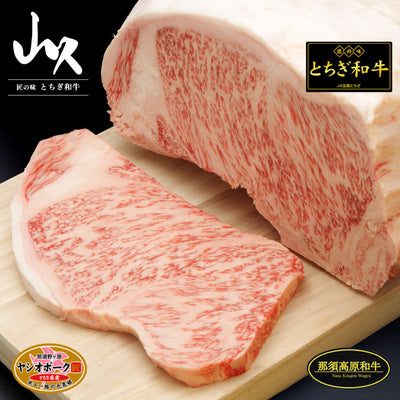 ヤシオポーク匠 ロースみそ漬 100g×8枚 ｜ 栃木県産品 矢板市 肉の山久 FN005